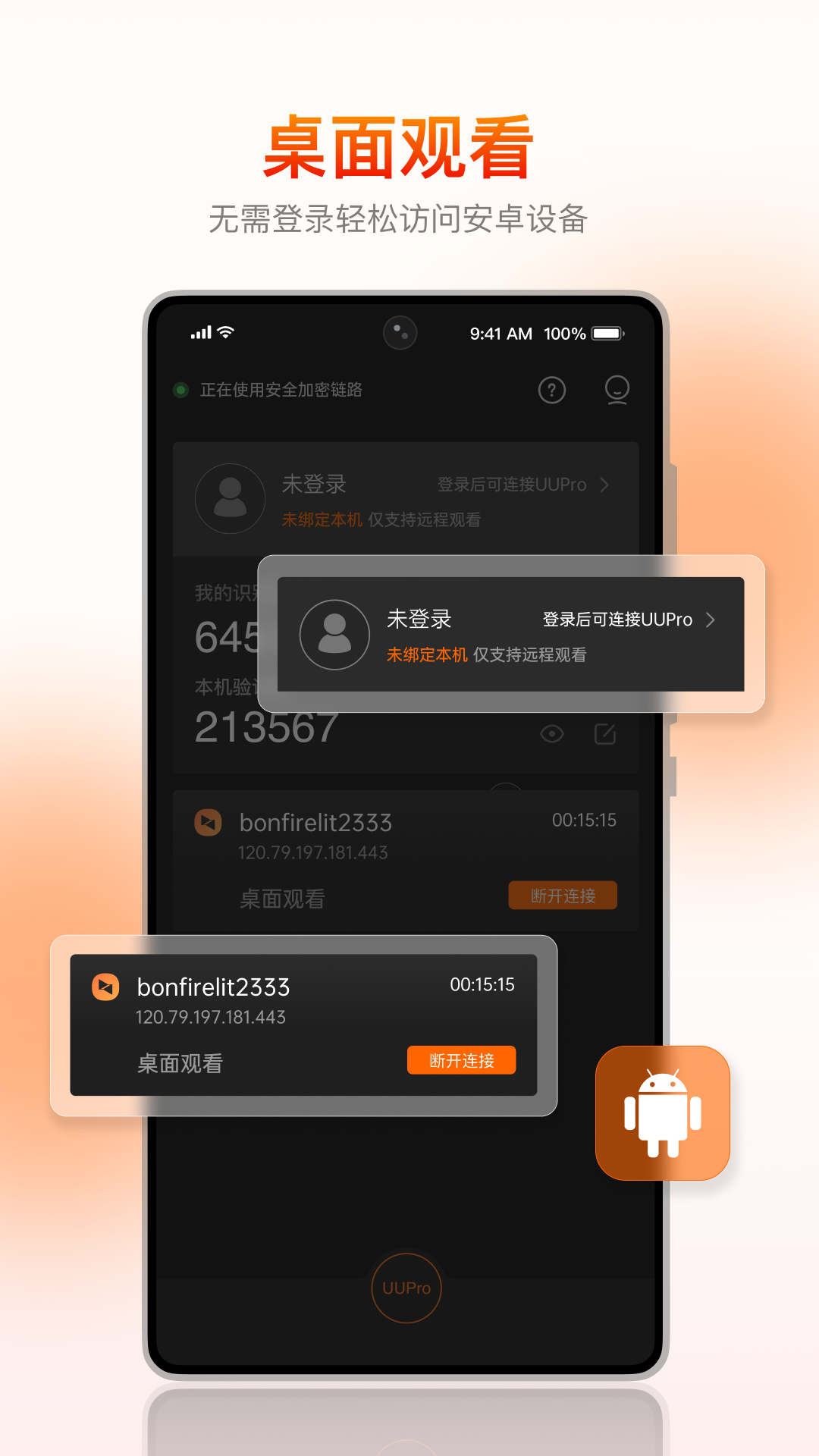 տͻappذװv6.6.4.68602 ׿