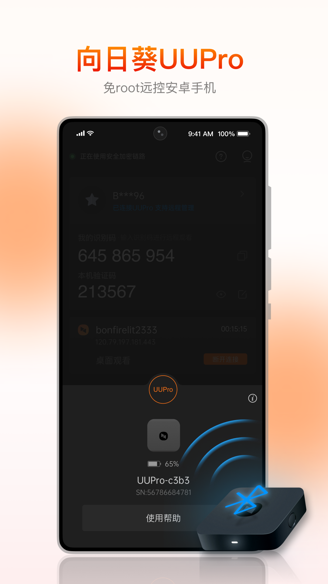 տͻappذװv6.6.4.68602 ׿