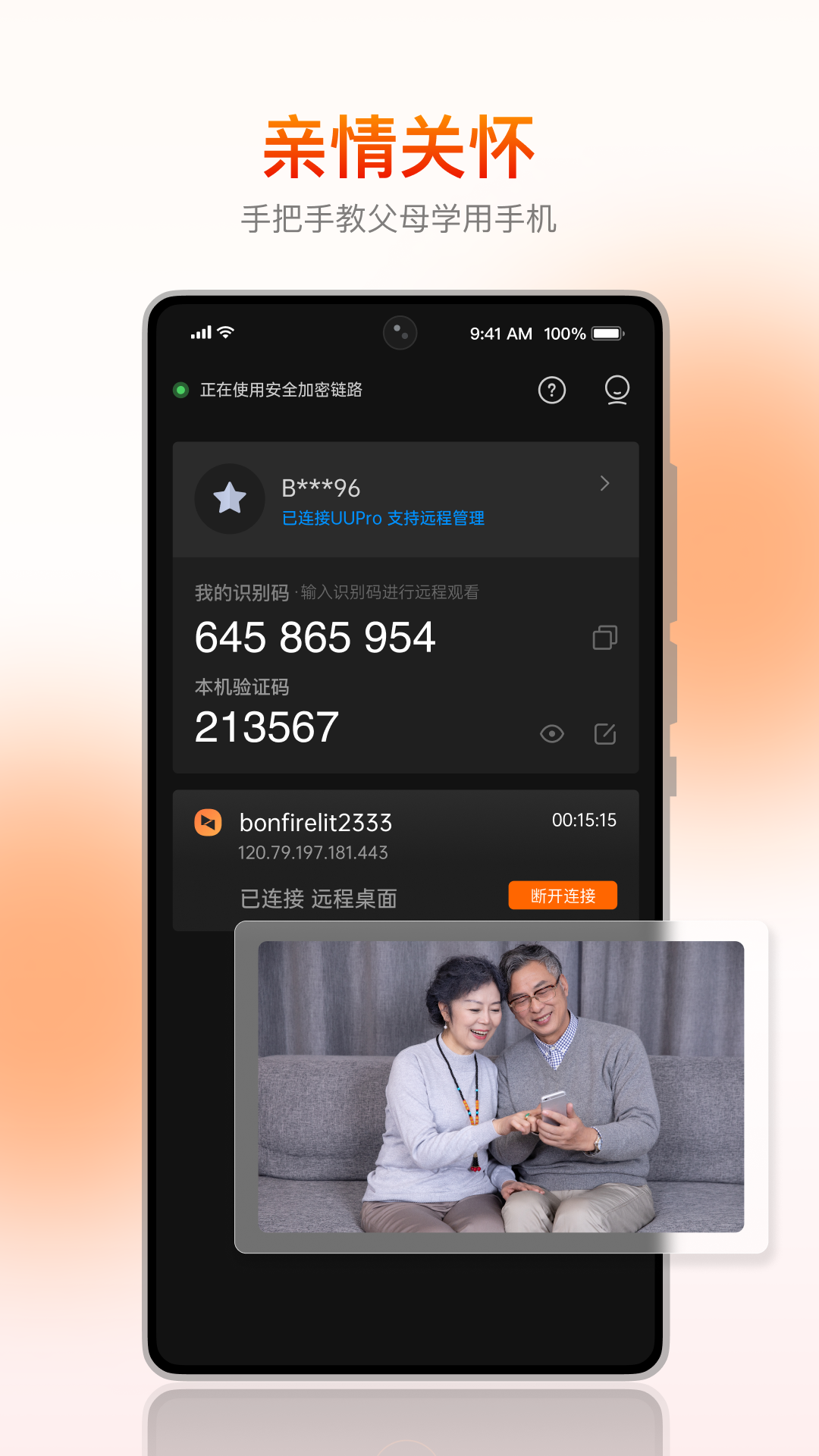 տͻappذװv6.6.4.68602 ׿