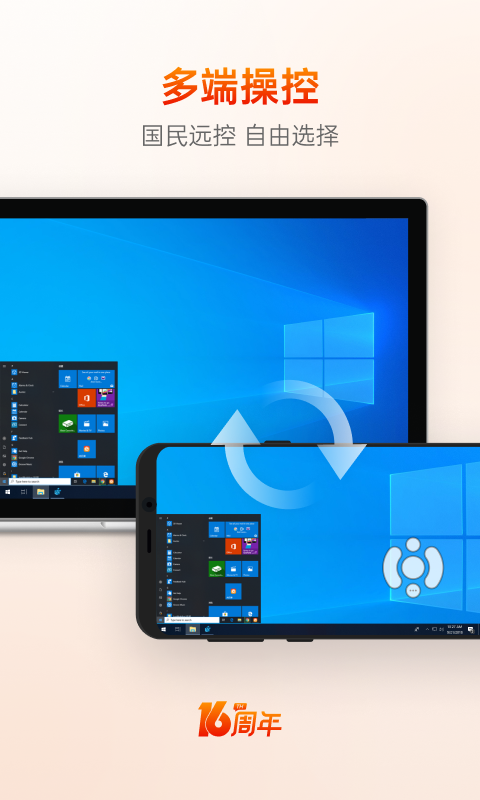 տԶ̿appٷv15.4.0.72112 ֻ