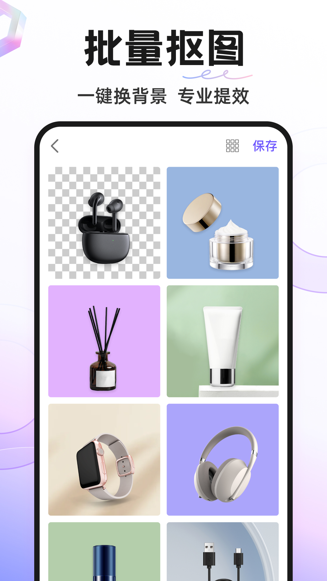 KnockoutܿͼPͼ°v5.7.2 ׿