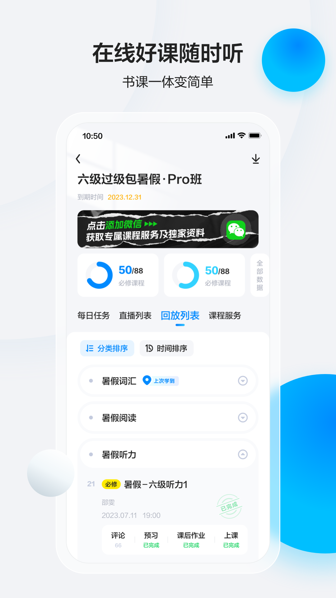 ǻӢٷv5.9.0 ׿