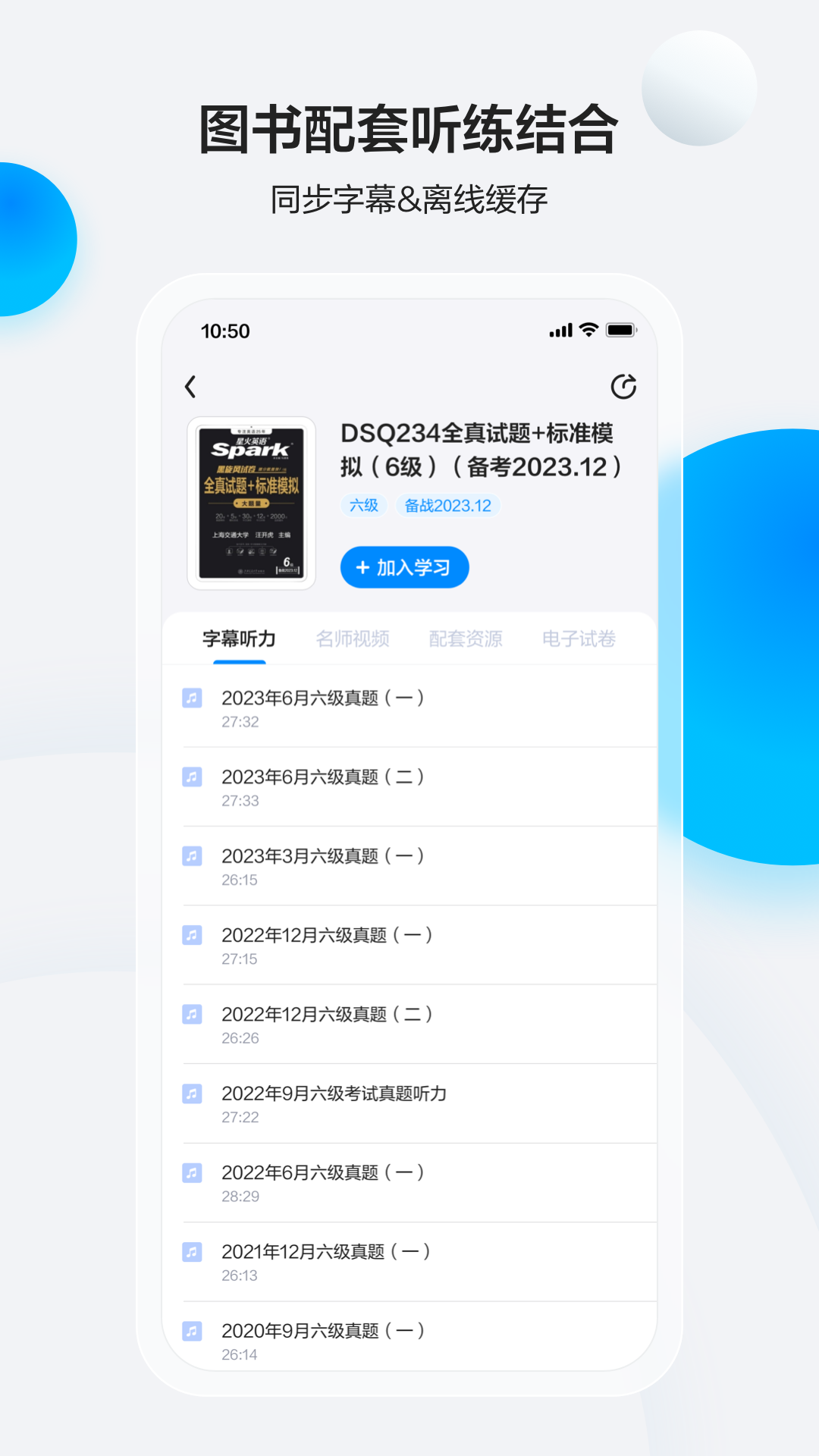 ǻӢٷv5.9.0 ׿