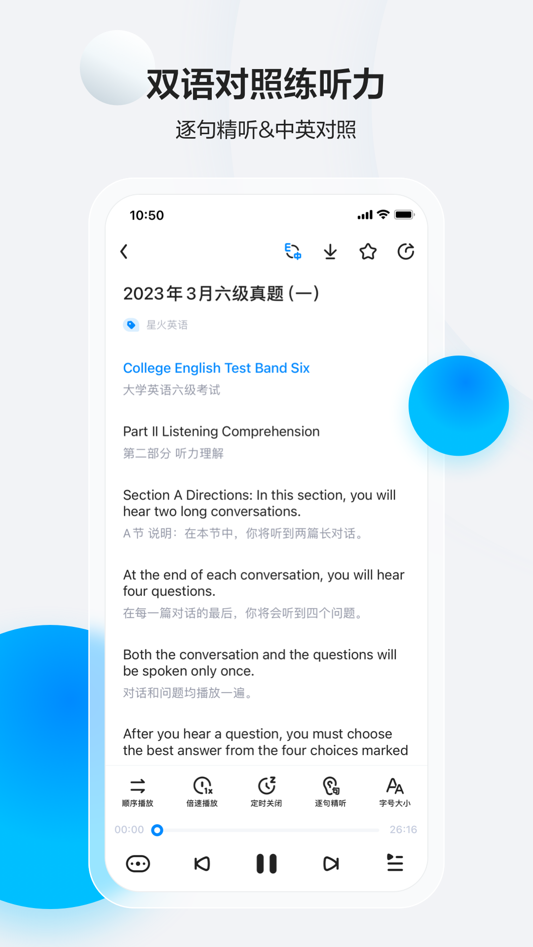 ǻӢٷv5.9.0 ׿