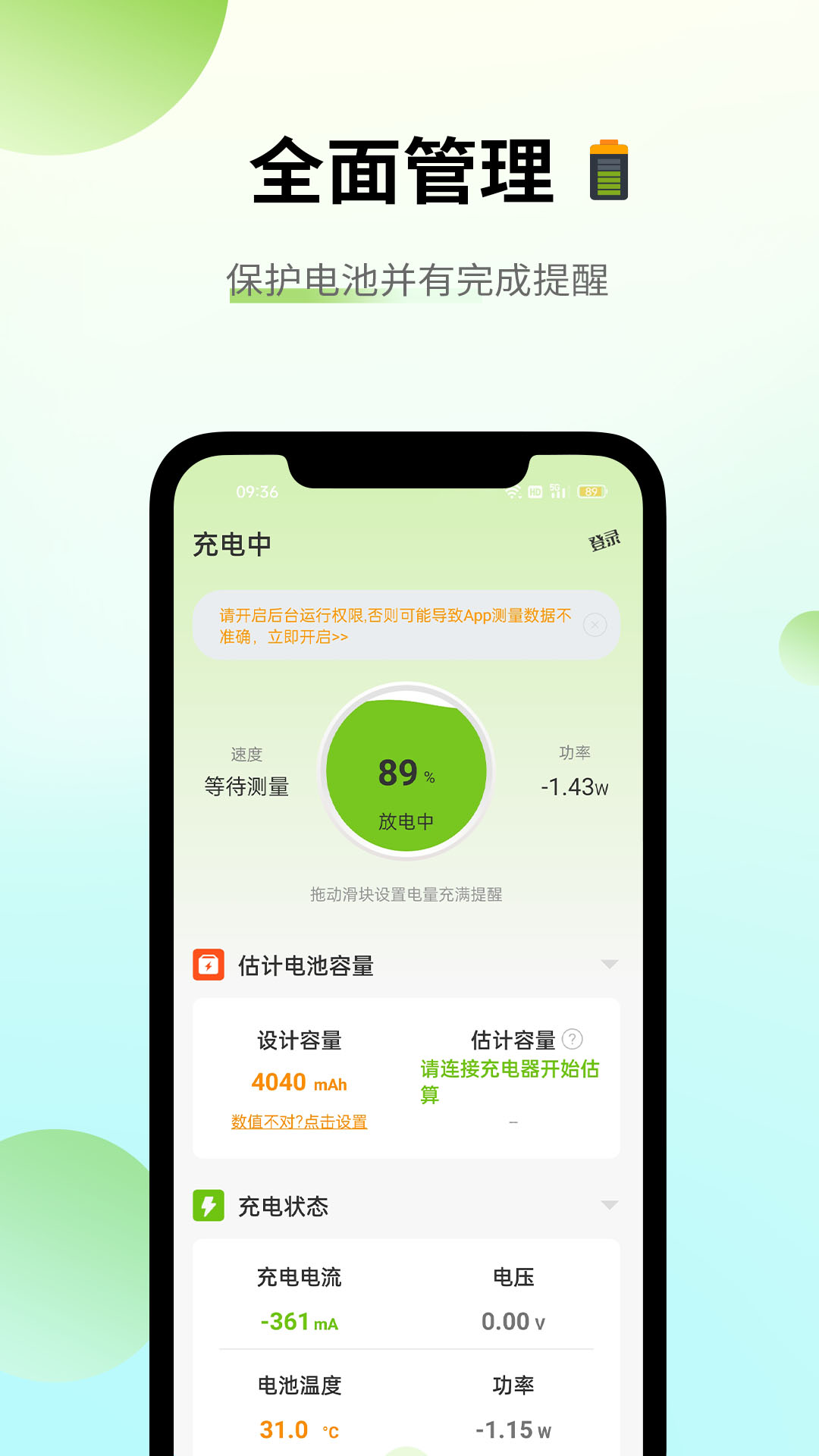 app°汾v5.0.7 ׿
