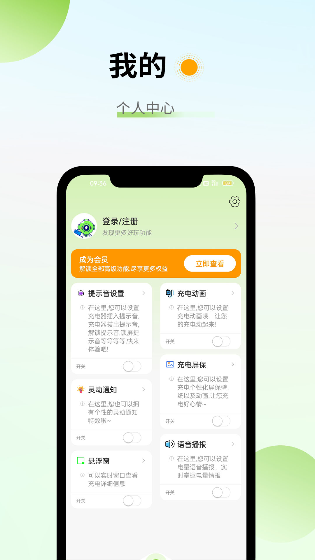 app°汾v5.0.7 ׿