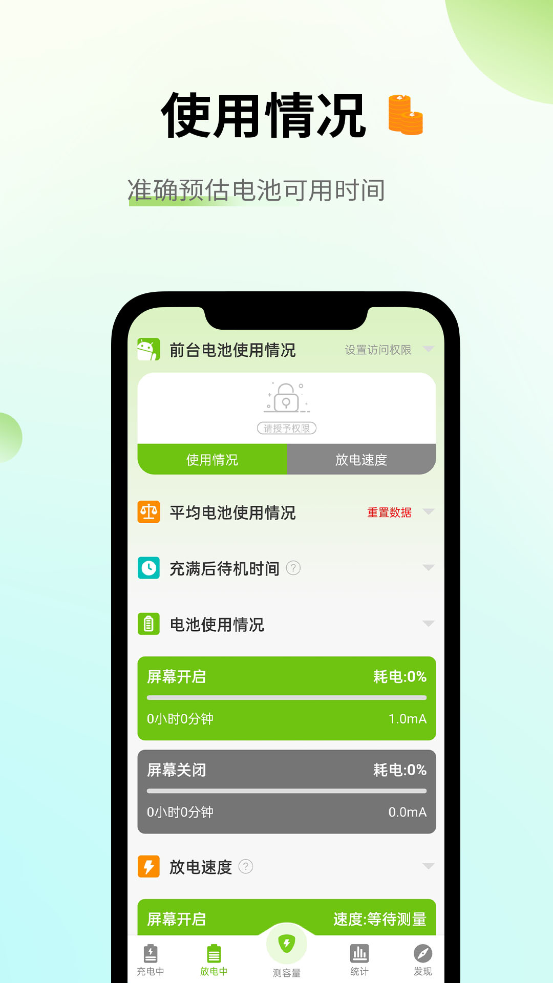 app°汾v5.0.7 ׿
