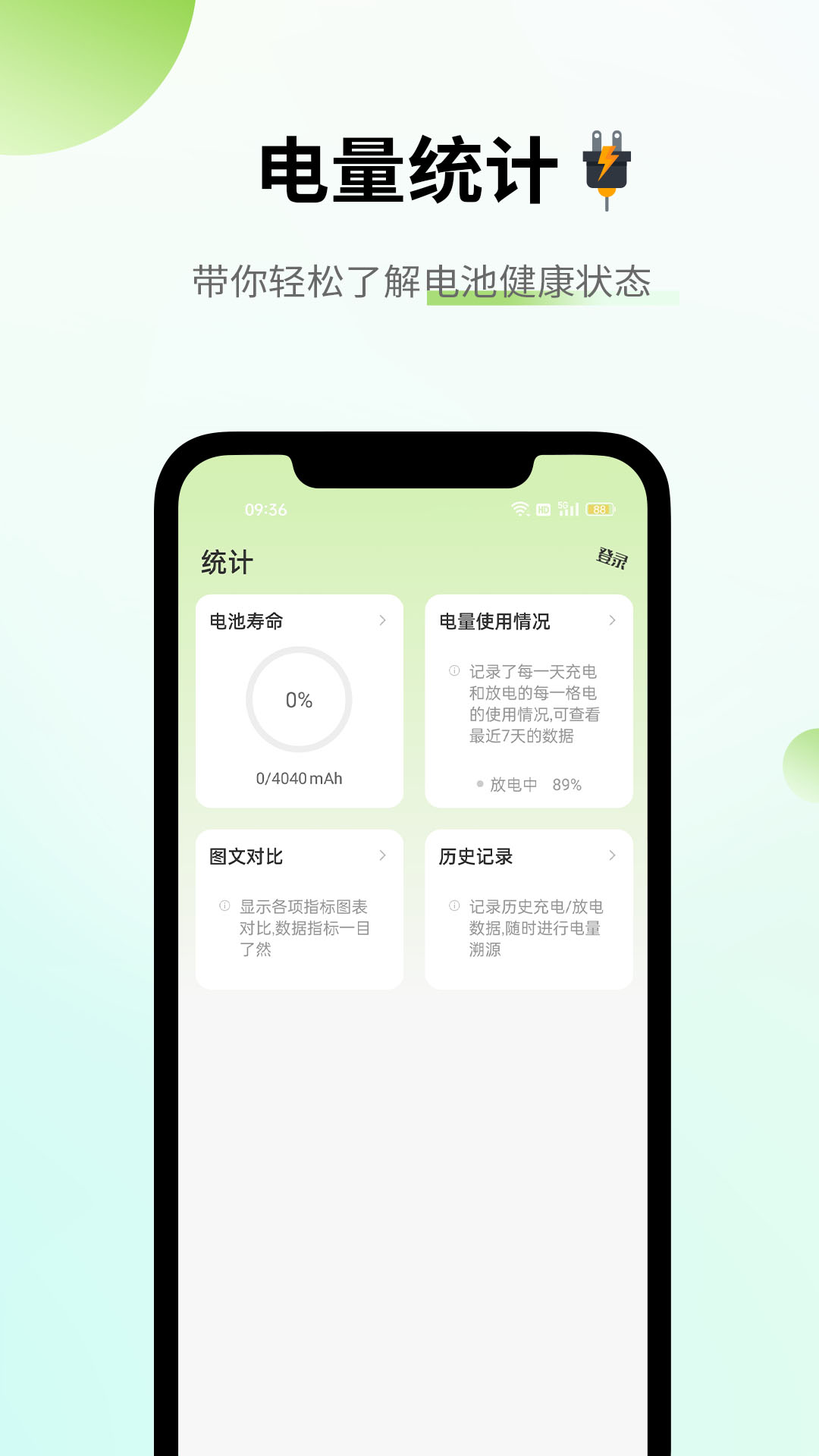 app°汾v5.0.7 ׿