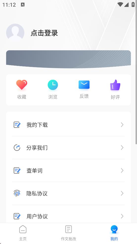 ҵȫapp°v1.5.5 ׿