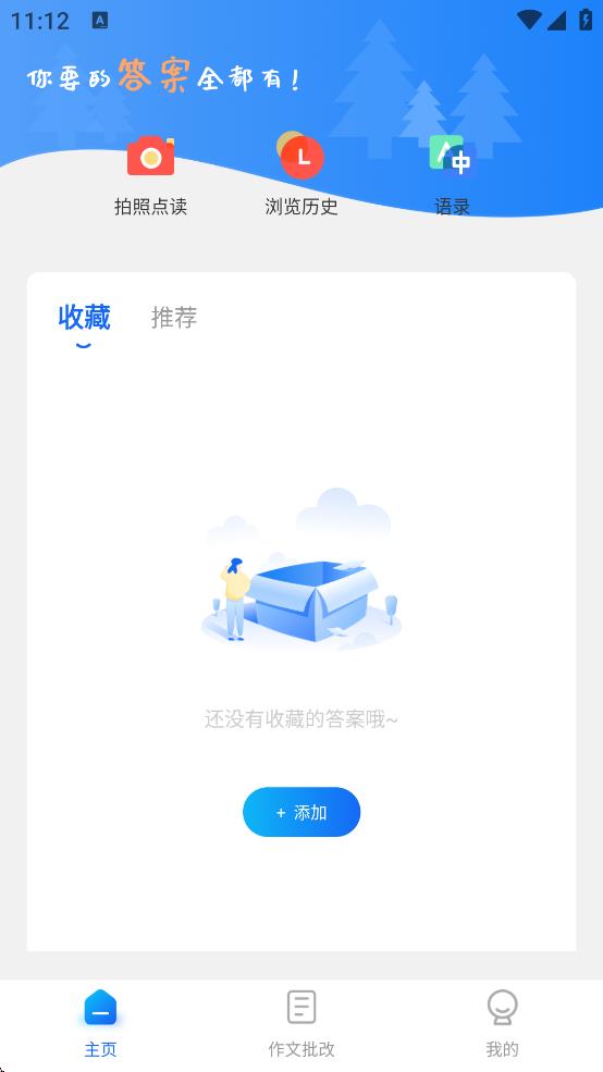 ҵȫapp°v1.5.5 ׿