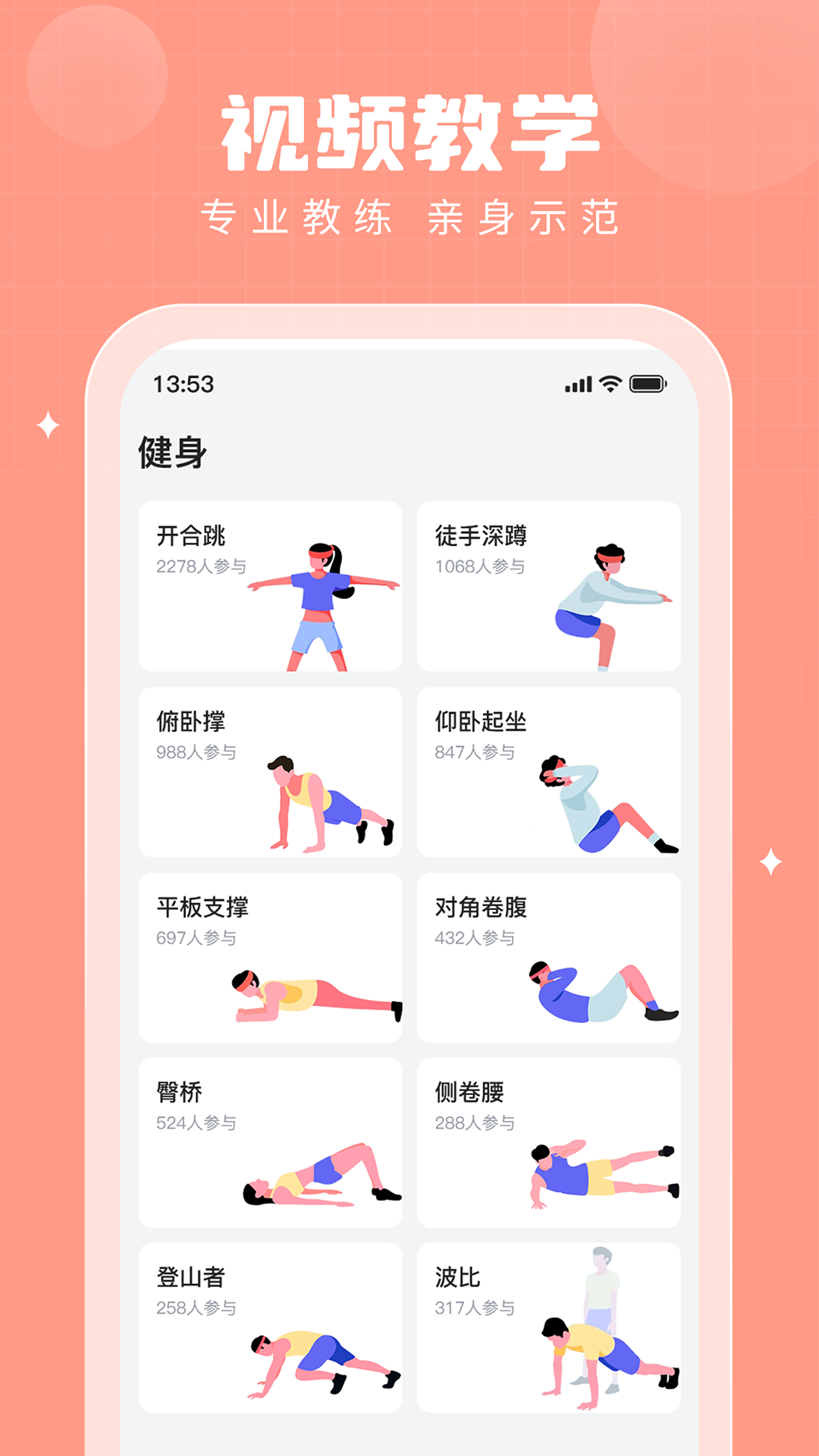 appٷv2.8.0 ׿