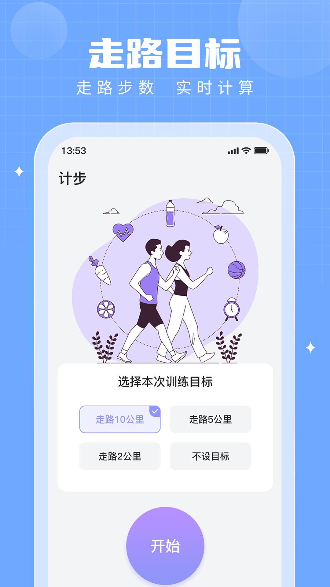 appٷv2.8.0 ׿