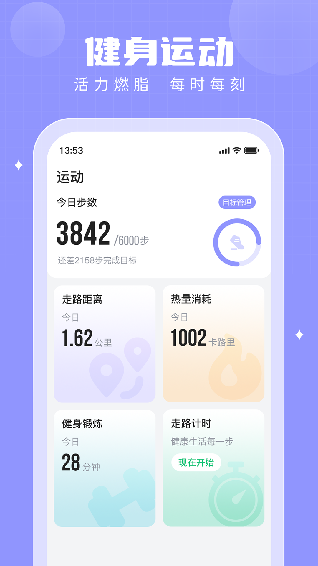 appٷv2.8.0 ׿
