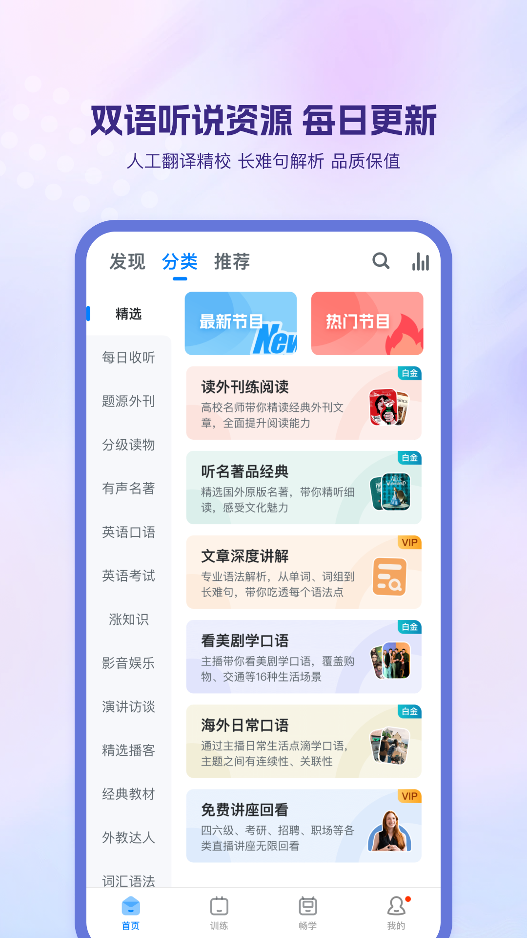 ɿӢ°v4.9.56 ׿