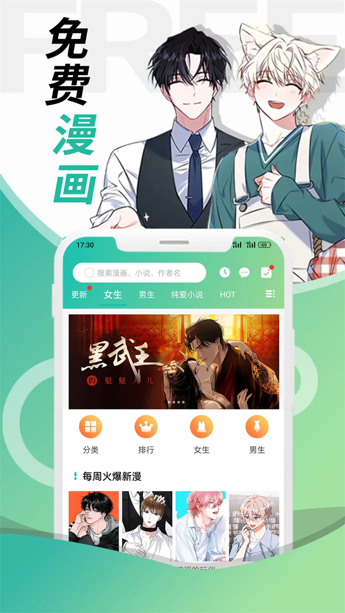 ٷv1.8.6 ׿