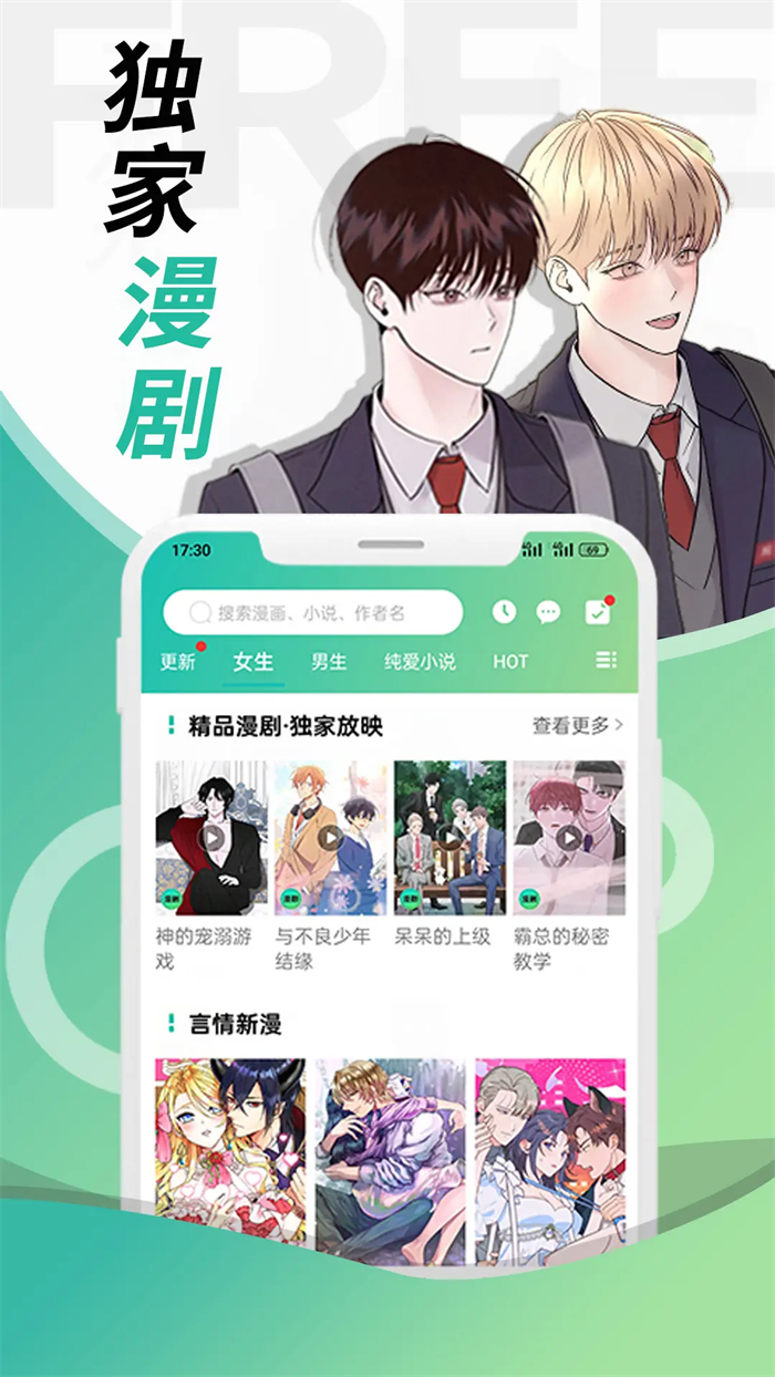 ٷv1.8.6 ׿