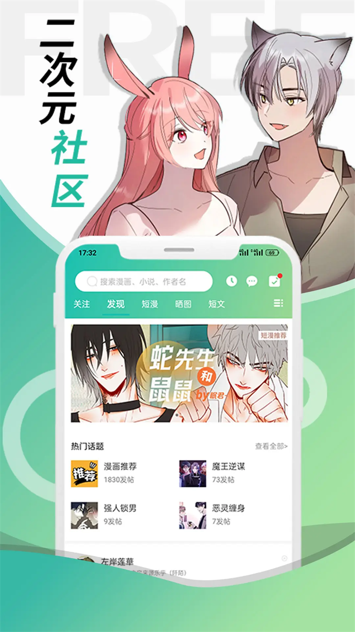 ٷv1.8.6 ׿
