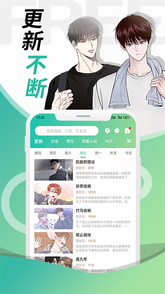ٷv1.8.6 ׿
