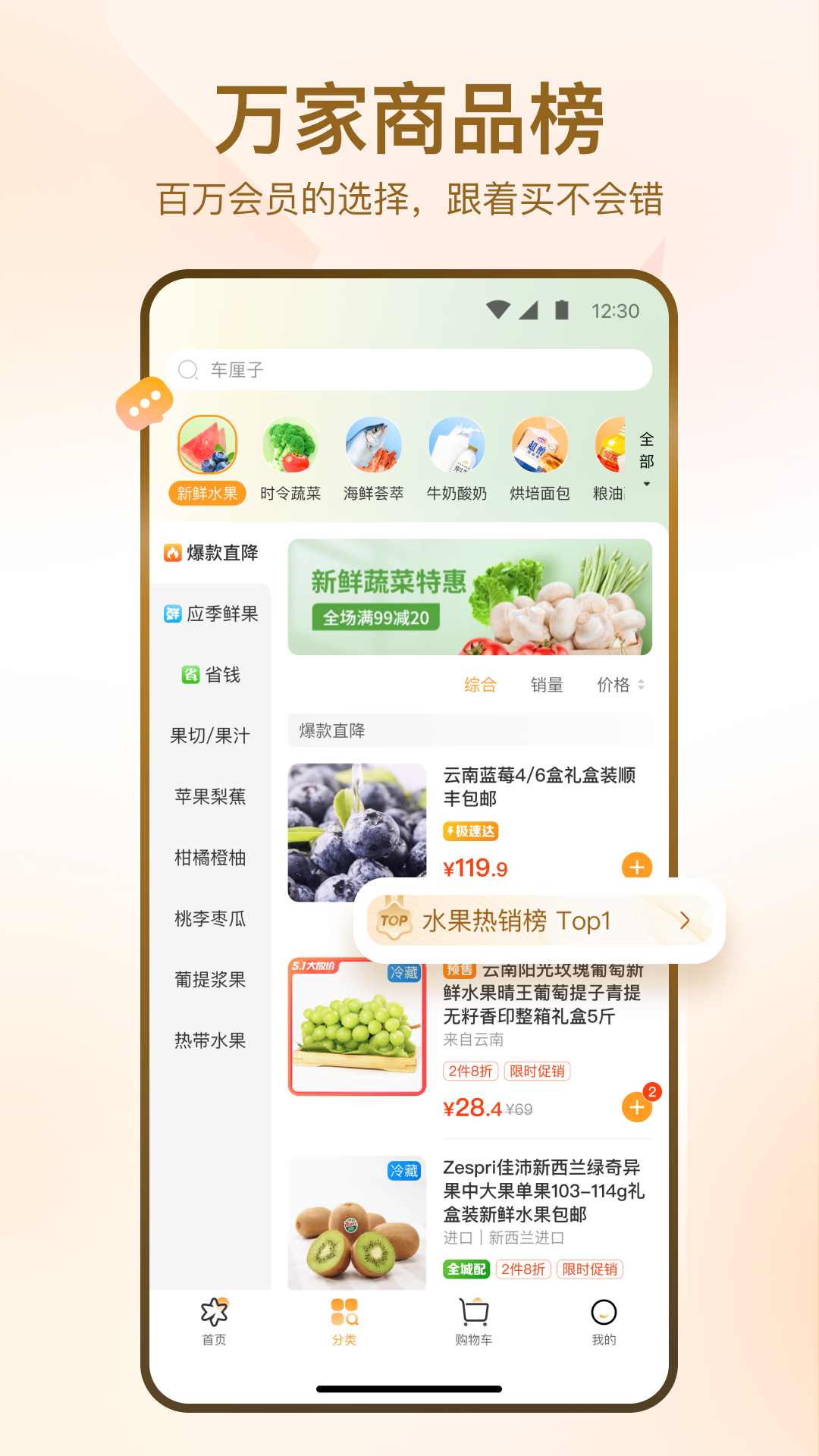 appٷذ׿v4.2.6 ׿