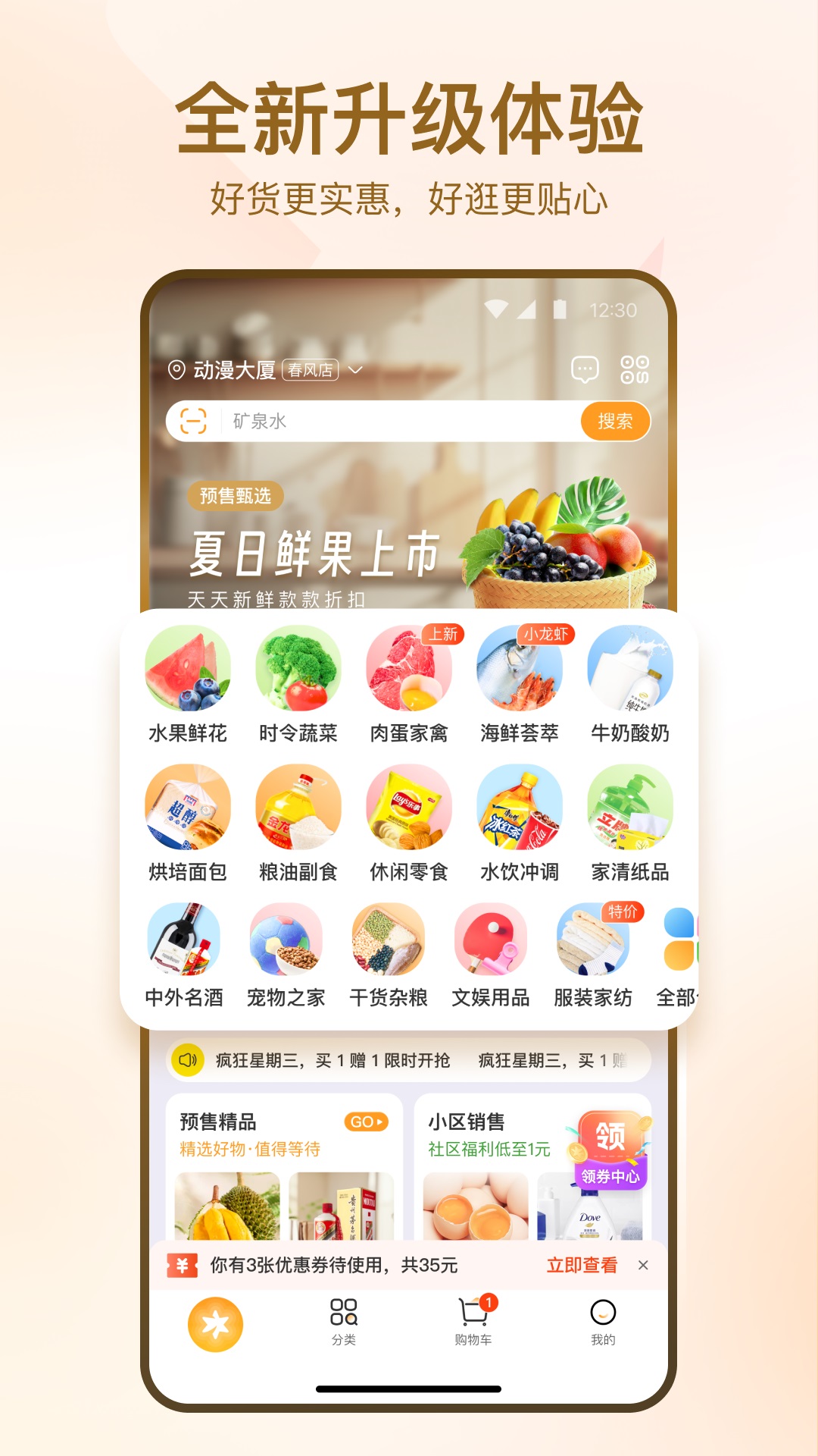 appٷذ׿v4.2.6 ׿