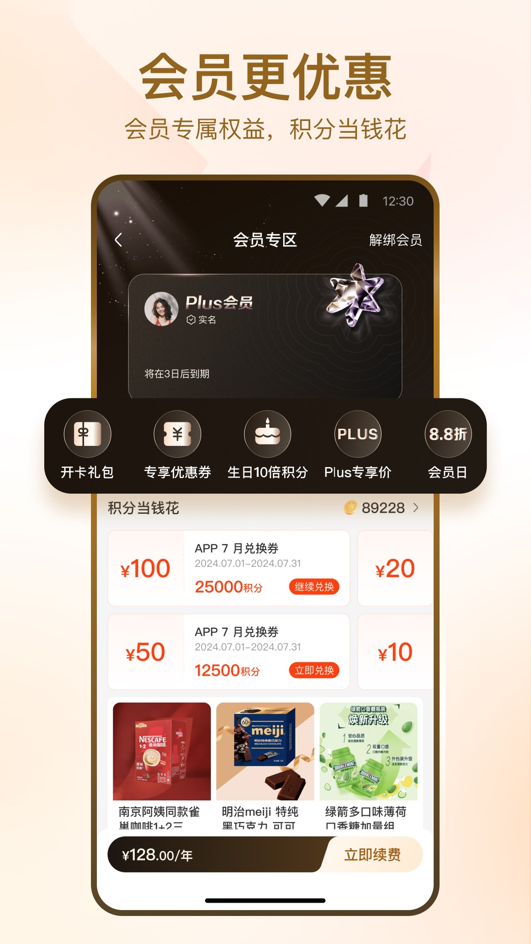 appٷذ׿v4.2.6 ׿