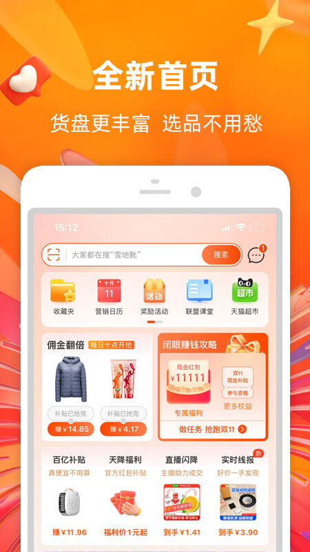 Աappعٷv9.12.1 ׿