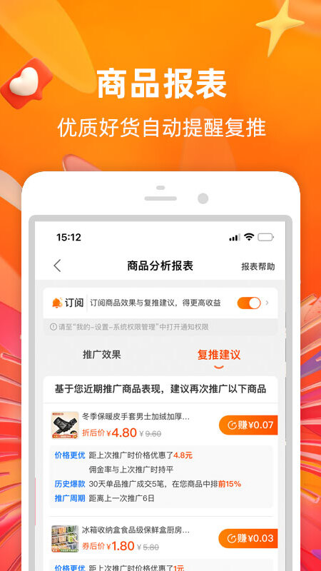 Աappعٷv9.12.1 ׿
