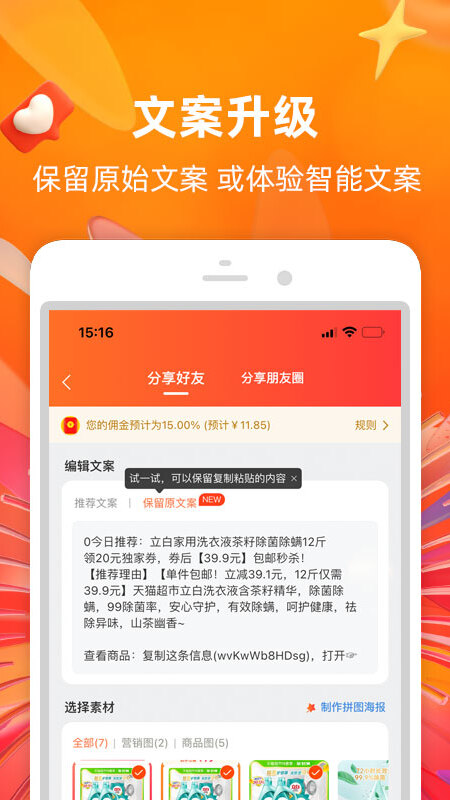 Աappعٷv9.12.1 ׿