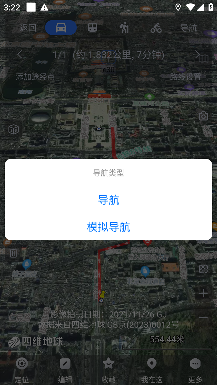 άͼֻappv10.2.6 ׿