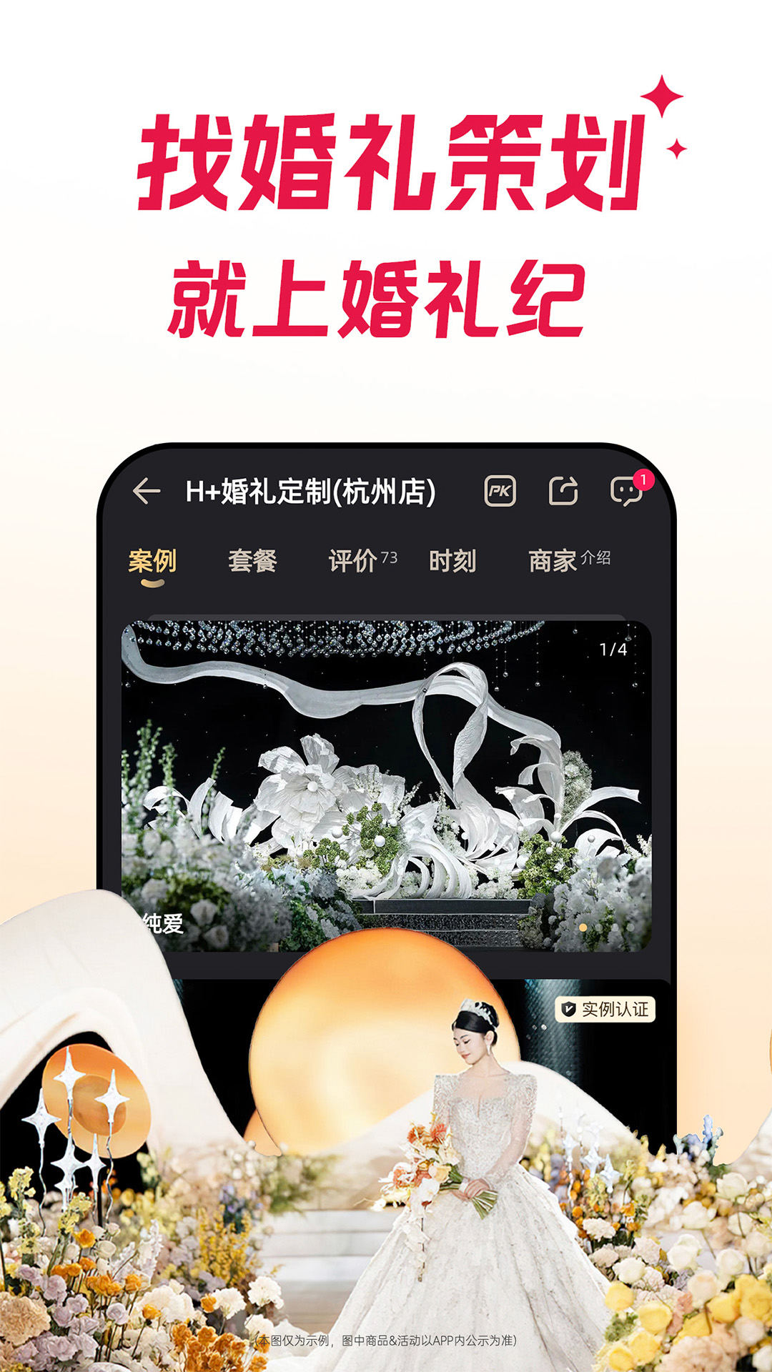 appٷv9.6.3 ׿