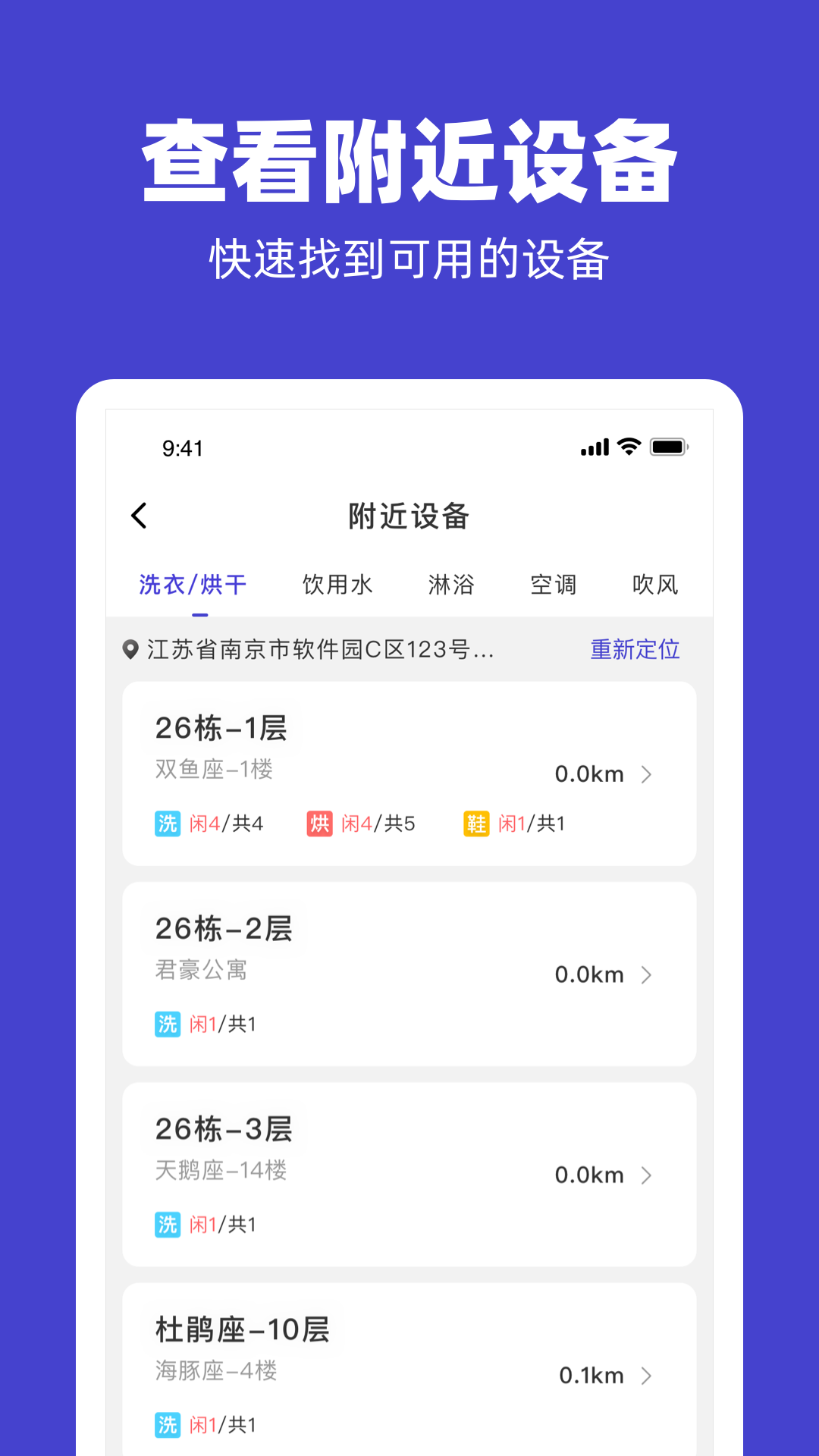 uAPPv2.4.10 ׿