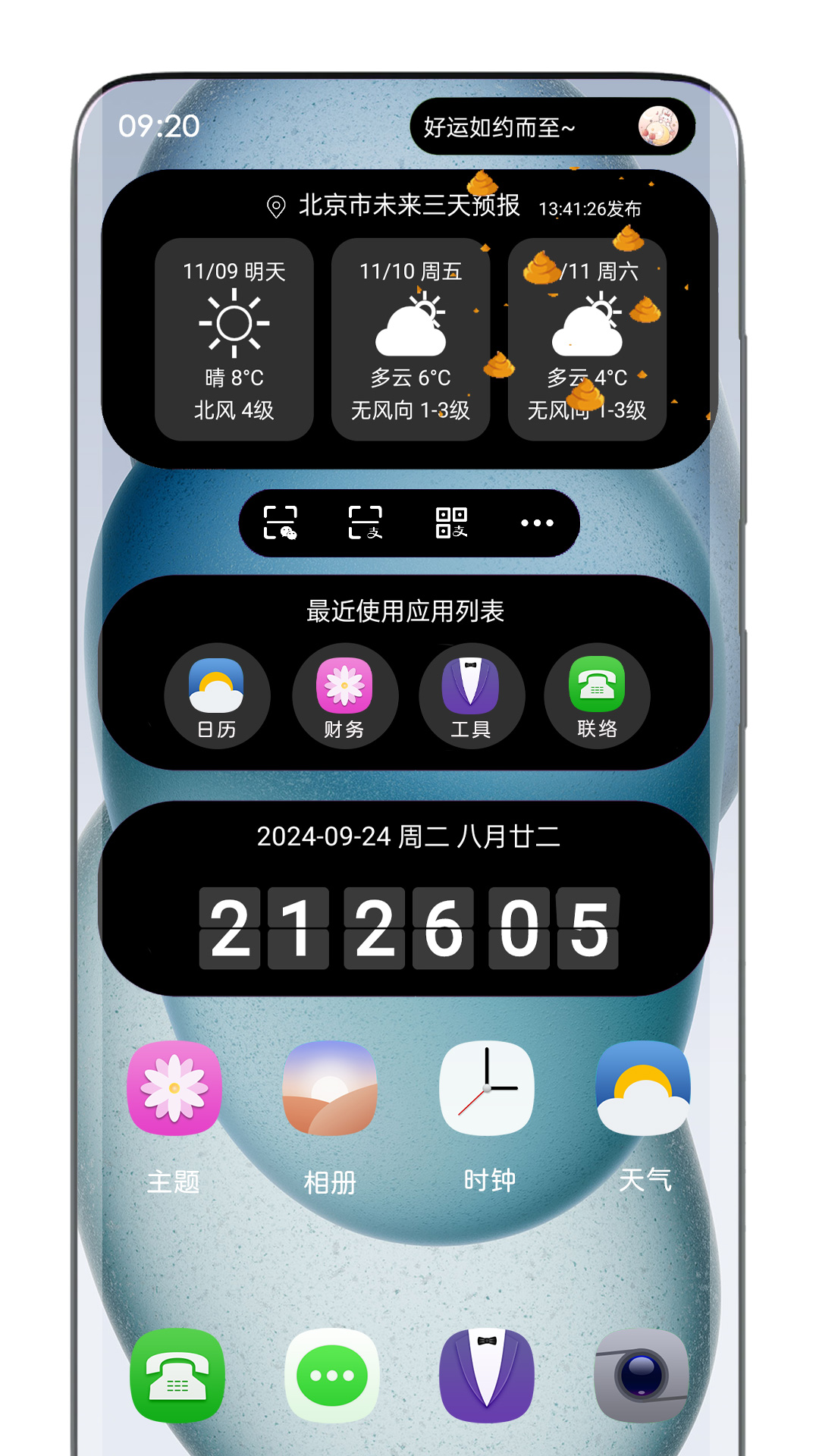 鶯ذװv1.0 ׿