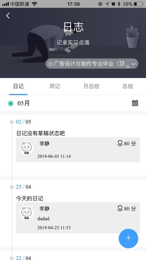 ְappٷv2.0.28 °