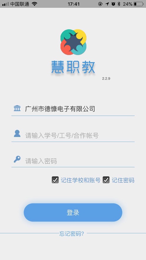 ְappٷv2.0.28 °