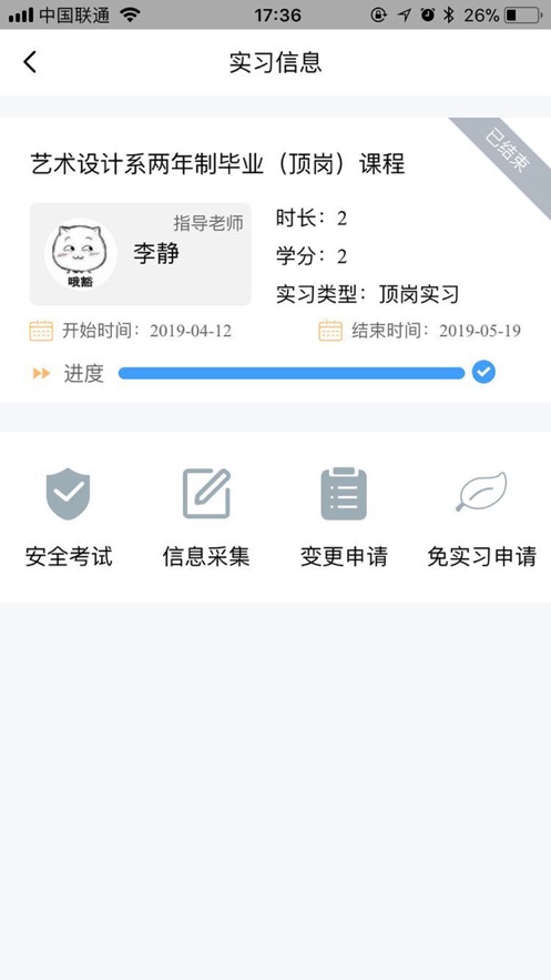 ְappٷv2.0.28 °