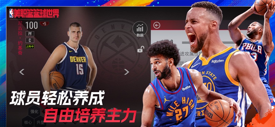 nbaٷv1.1.17 ֻ