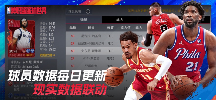 nbaٷv1.1.17 ֻ