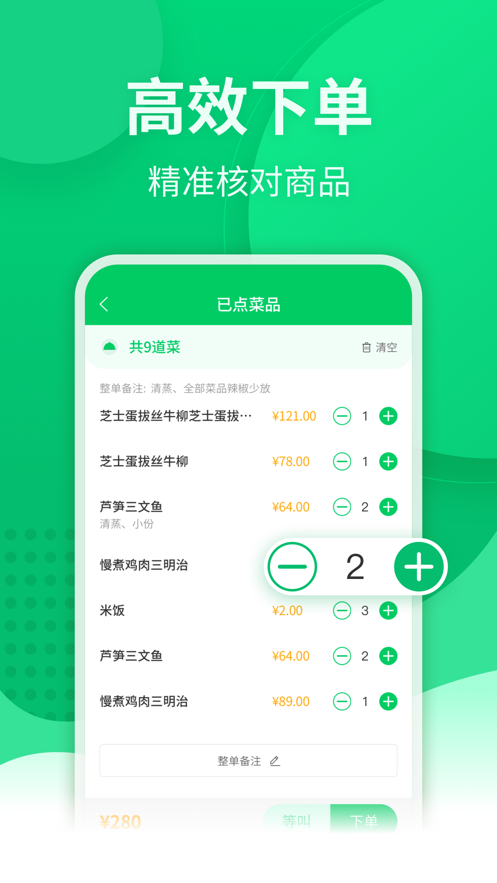 ͱ׿عٷv5.2.1 °汾