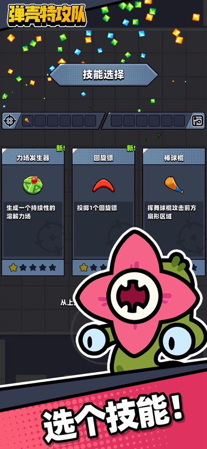 عιٷv3.8.1 ֻ