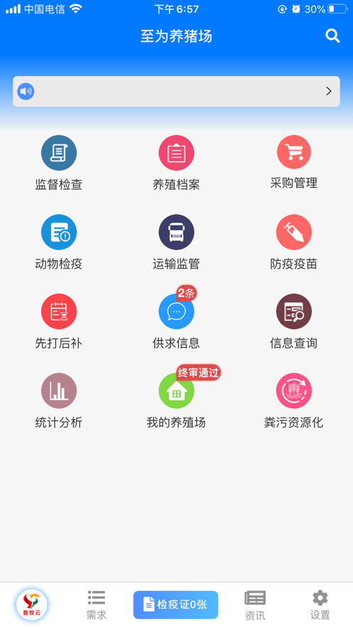 ³2025ذװv1.7.8.25042401 °汾