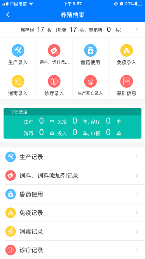 ³2025ذװv1.7.8.25042401 °汾