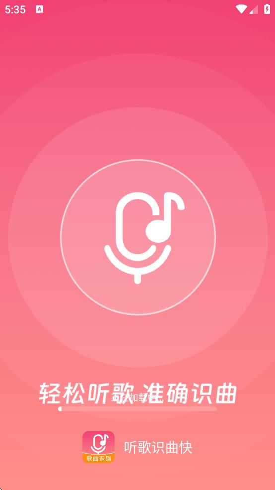 ʶappv1.0.4 ׿