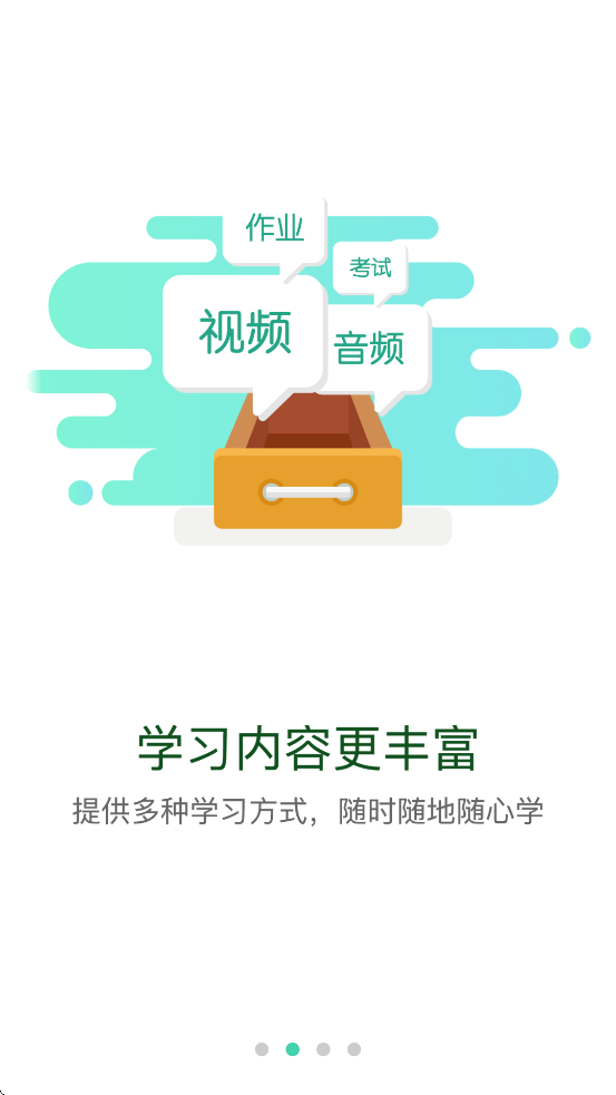 ˹ҵѧԺappٷv11.8.3 °汾