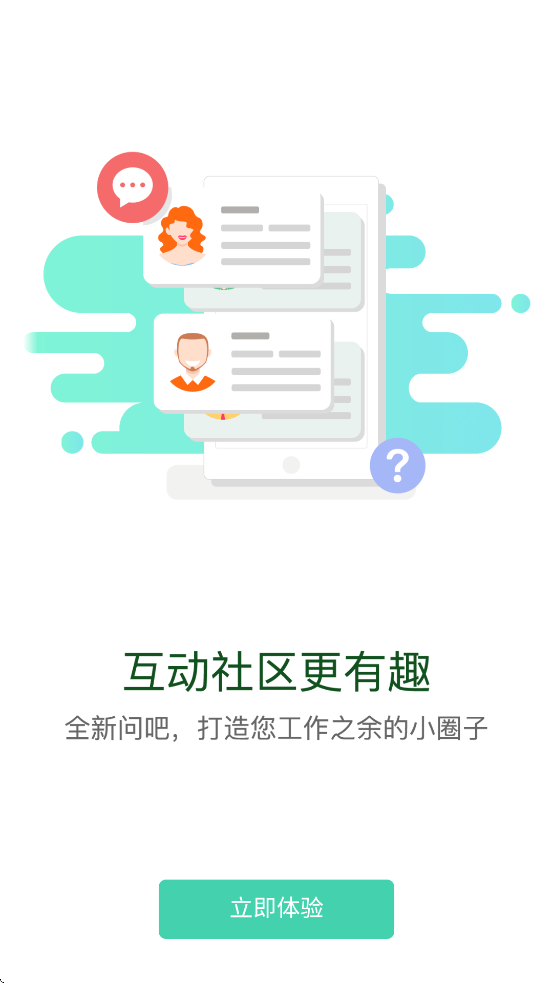˹ҵѧԺappٷv11.8.3 °汾