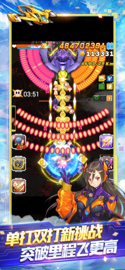 ȫɻս׿ֻٷv1.0.147 ׿