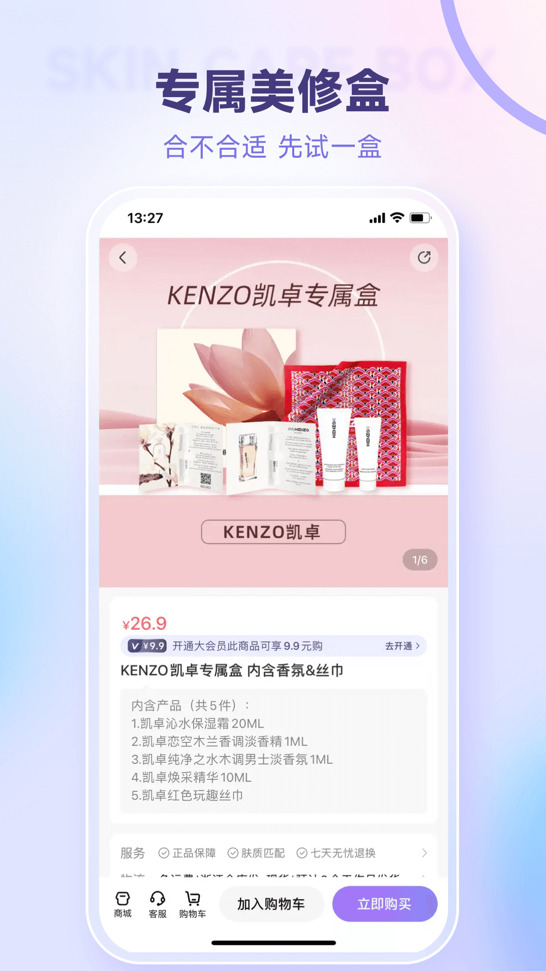 app°汾v8.34.0 ׿