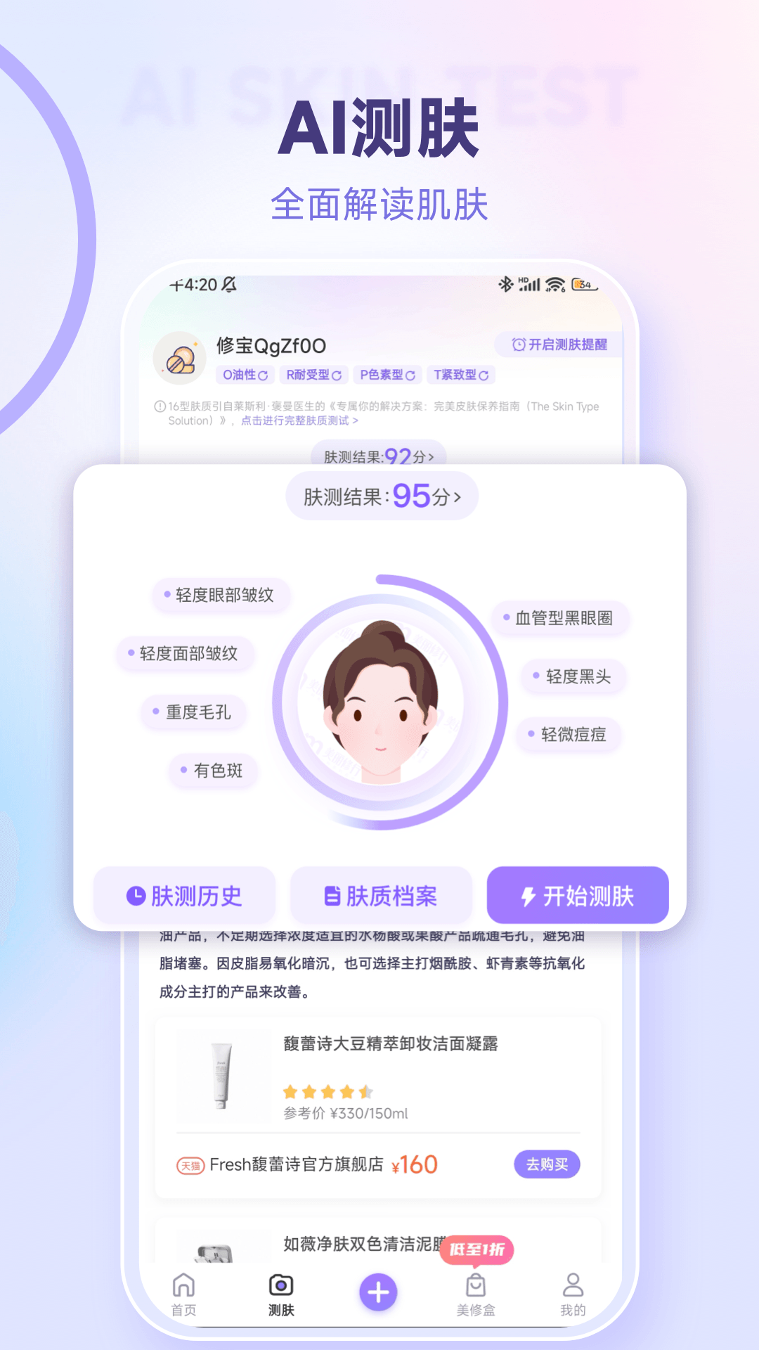 app°汾v8.34.0 ׿