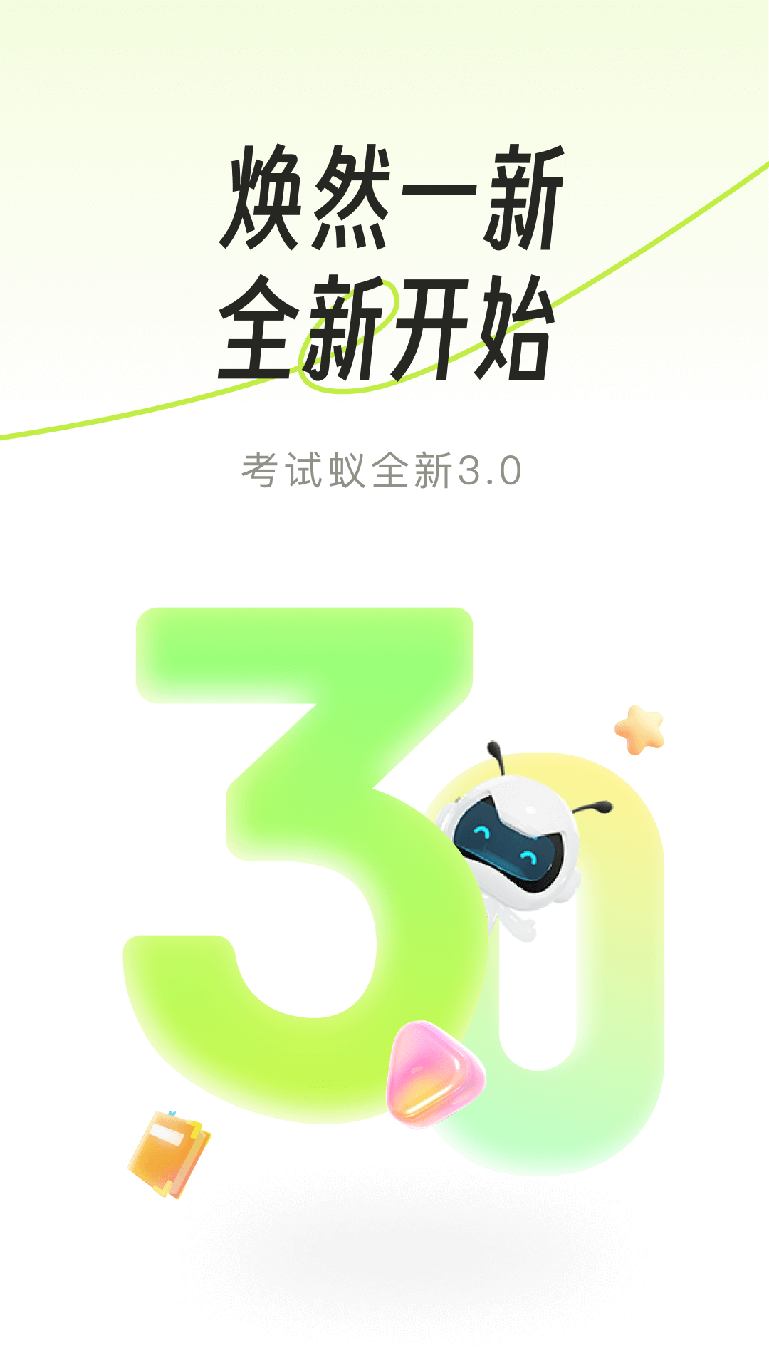appٷv3.4.1 °