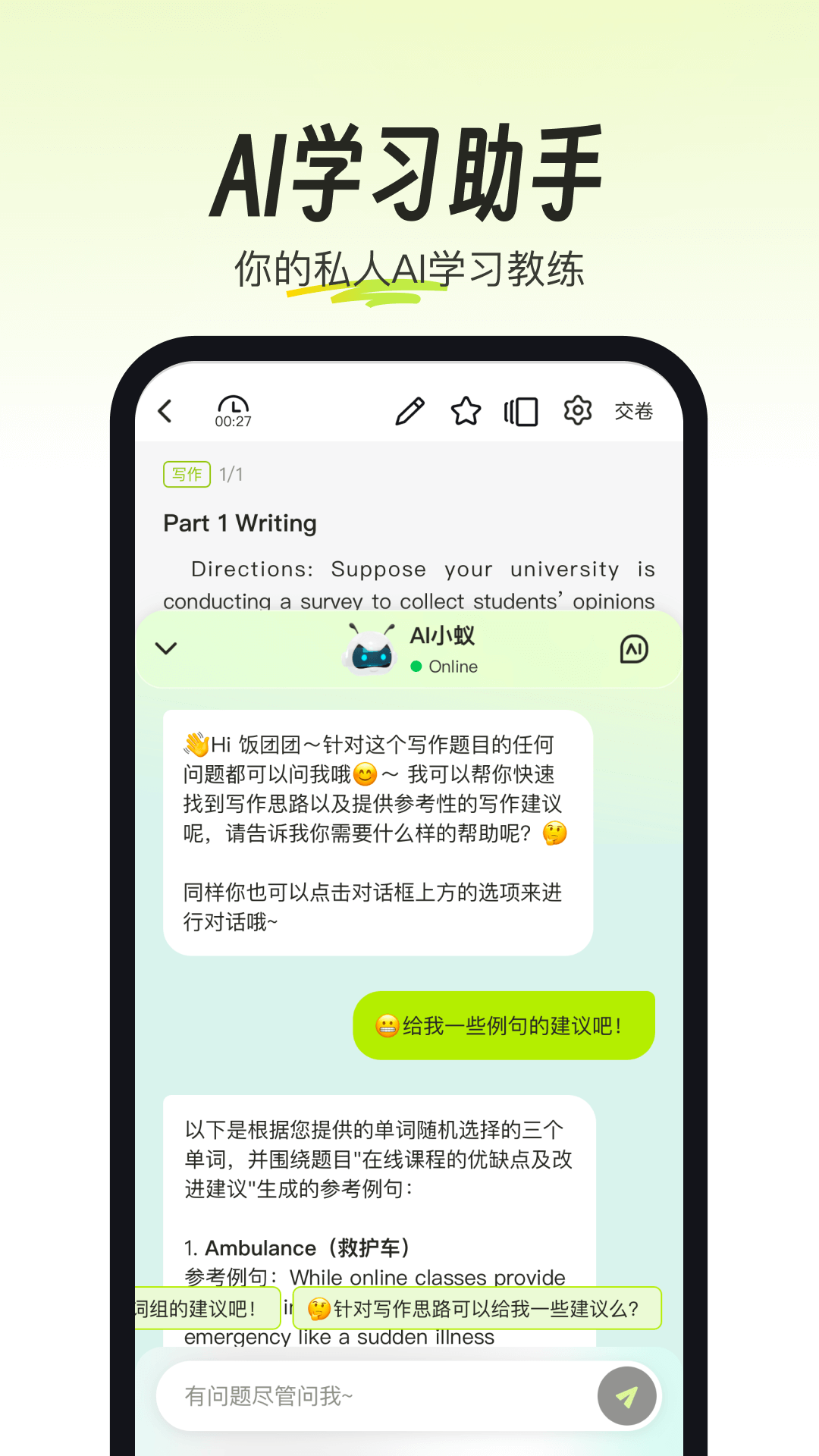 appٷv3.4.1 °