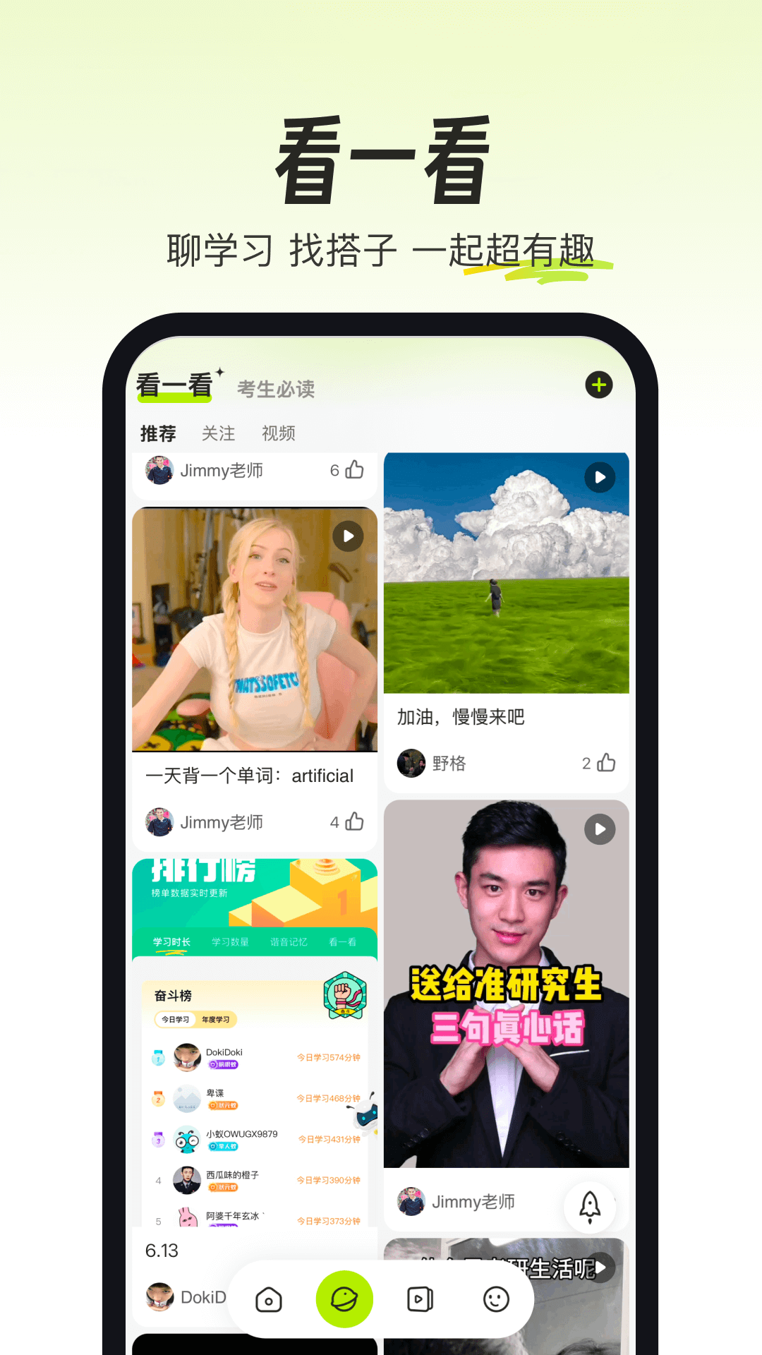 appٷv3.4.1 °